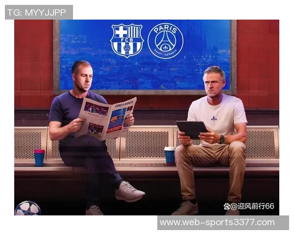 巴萨拍卖欧冠对阵巴黎球衣部分收益将捐赠恩里克基金会 巴萨拍卖欧冠对阵巴黎球衣部分收益将捐赠恩里克基金会