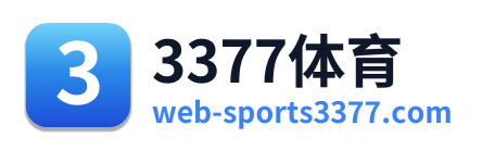 3377体育 Logo
